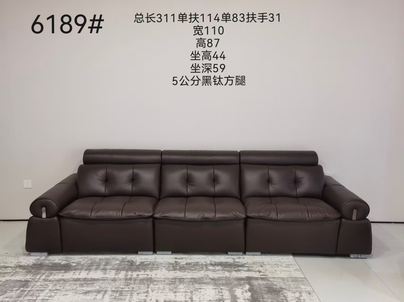 钻石6189沙发