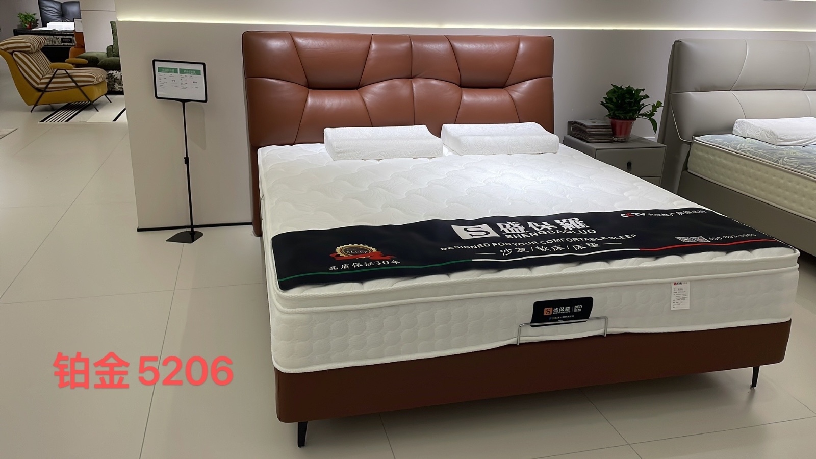铂金5206沙发 铂金5206沙发