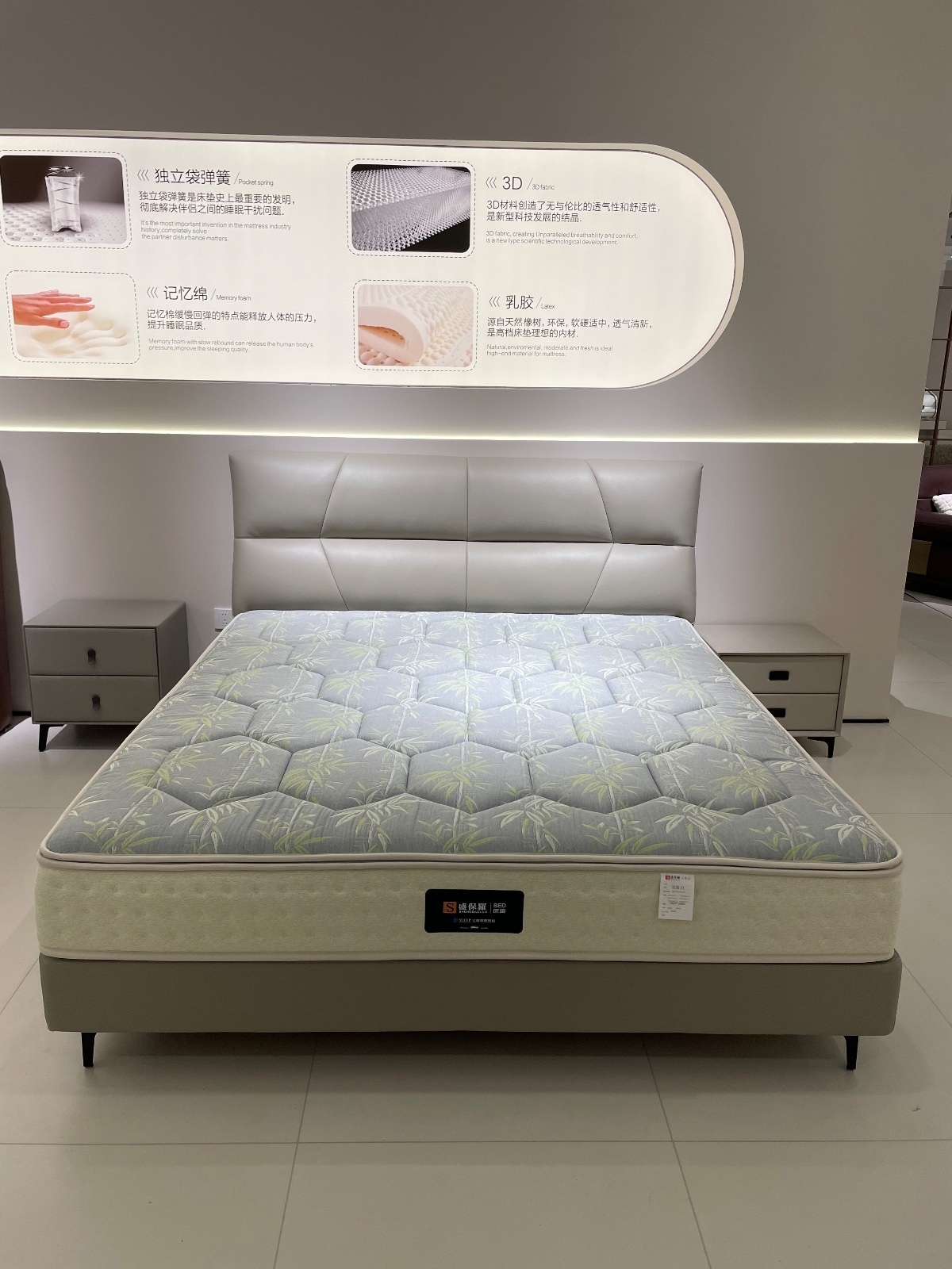 铂金5208床