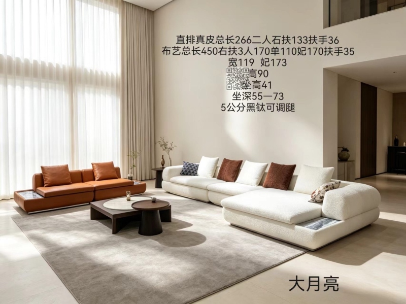 超级大月亮 高端定制