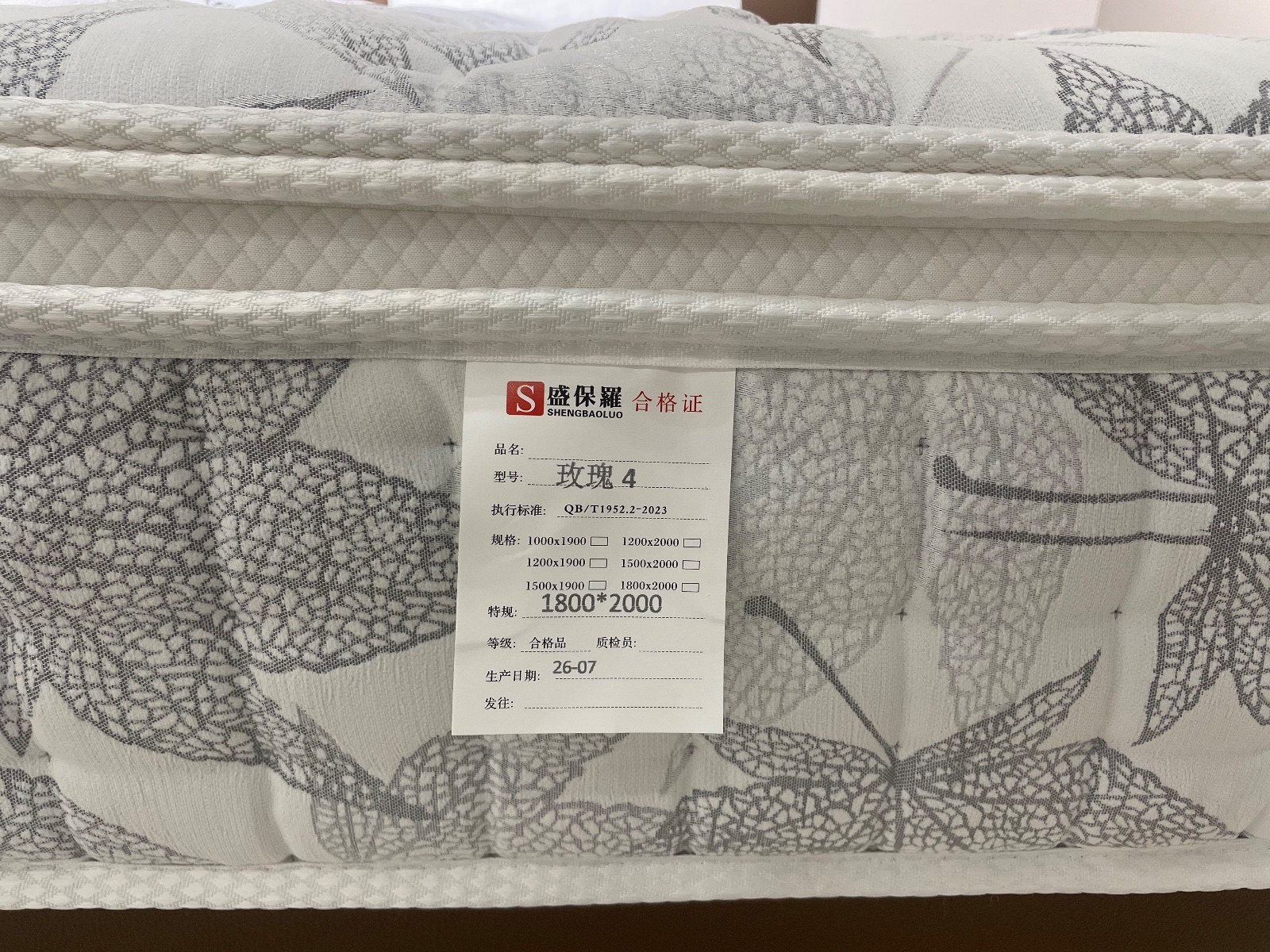 玫瑰4 玫瑰4