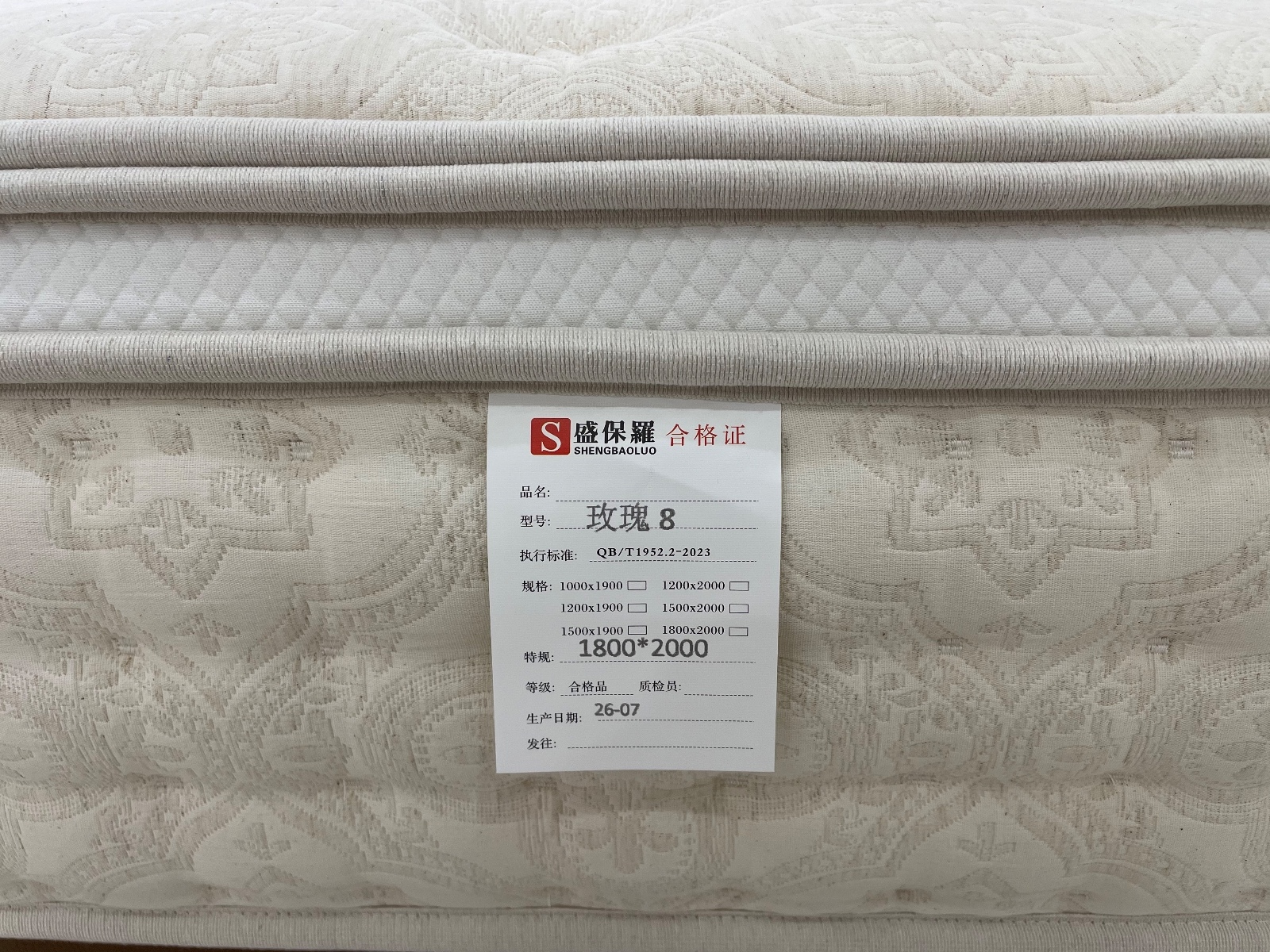 玫瑰8 玫瑰8