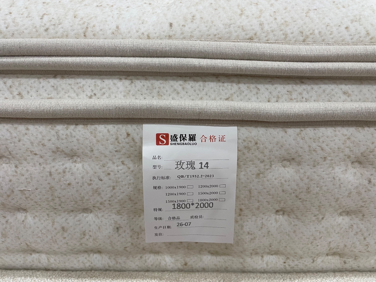 玫瑰14 玫瑰14