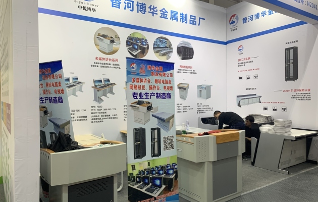 什么是中央控制器 北京博华金属制品厂专业生产中央控制器