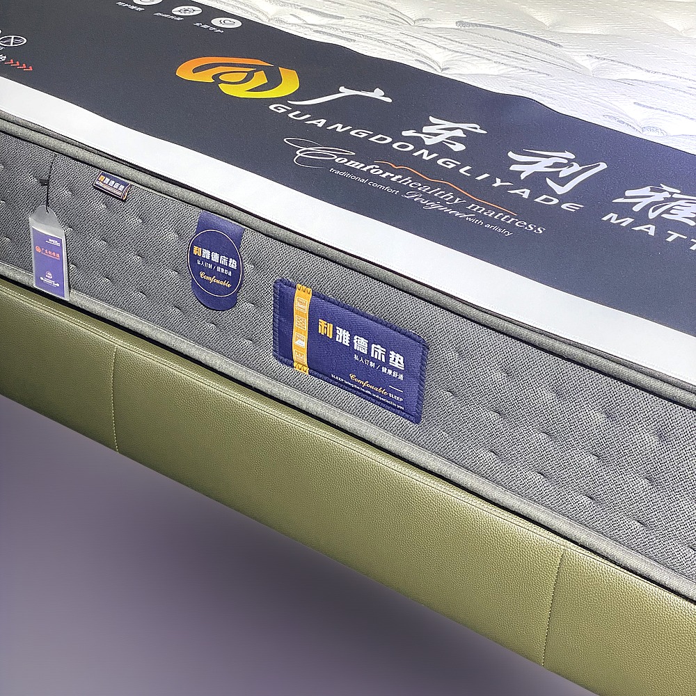 y2626- 软床 y2626- 软床