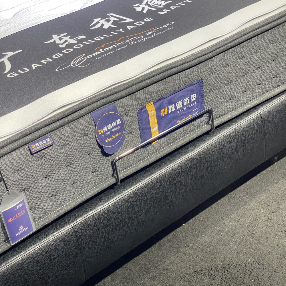 y2622  软床