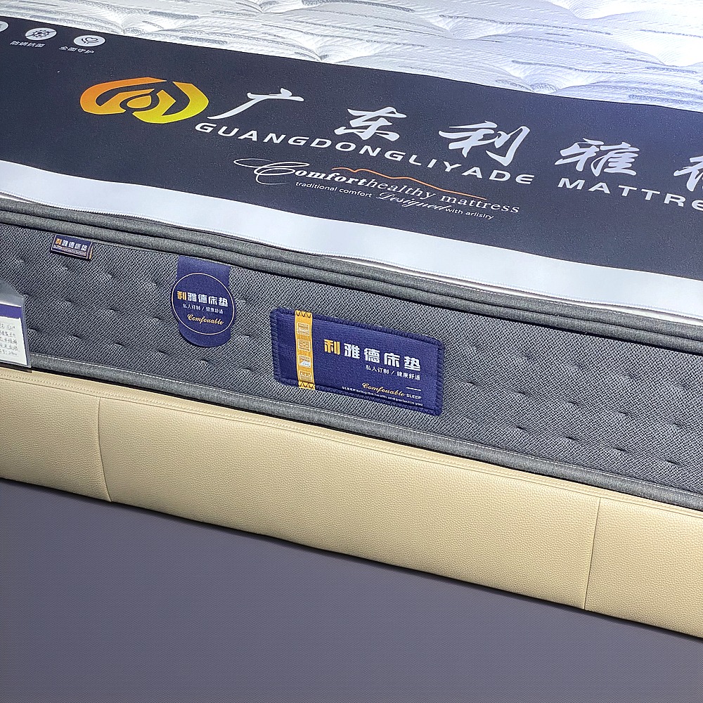 y266 软床 y266 软床