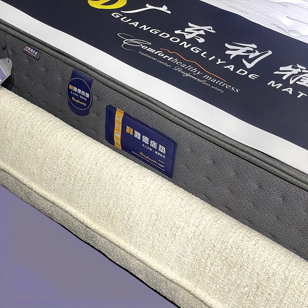 y2621 软床 y2621 软床